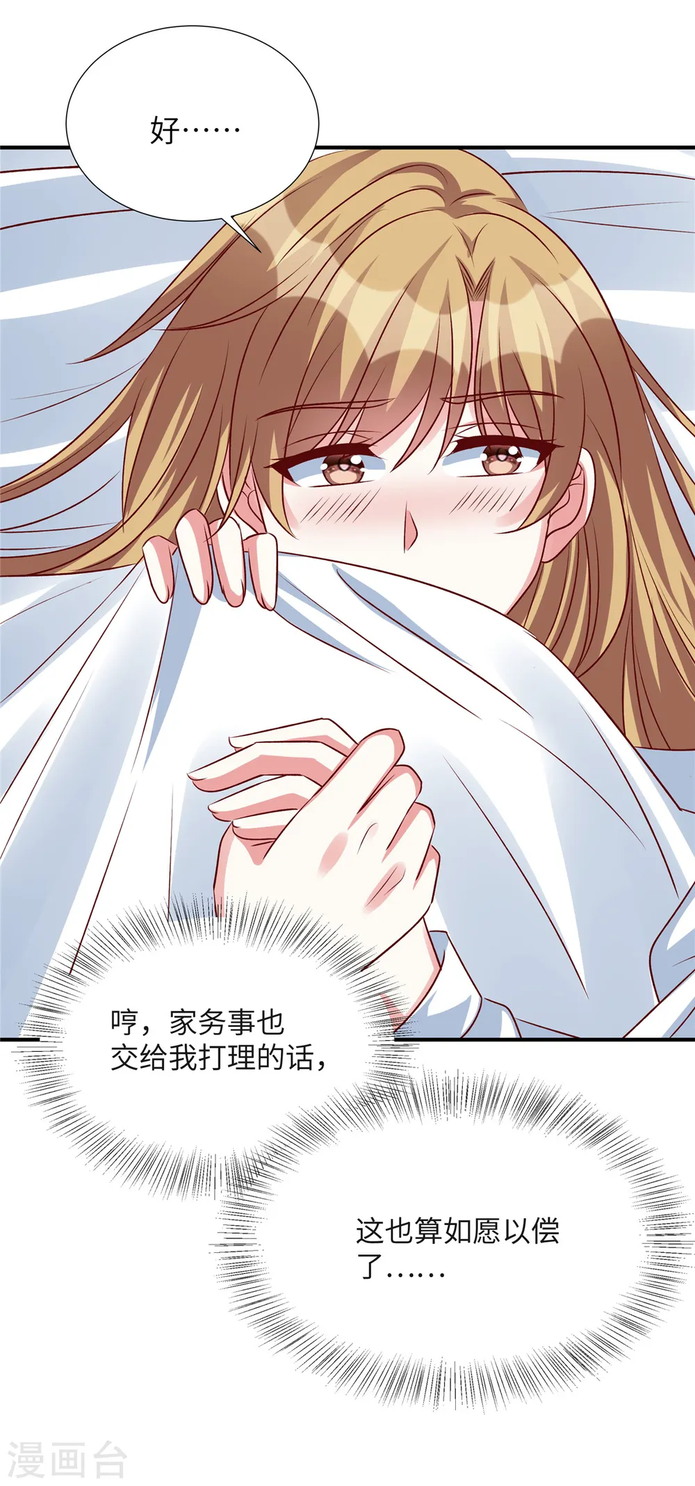 第141话 大伯还需努力11