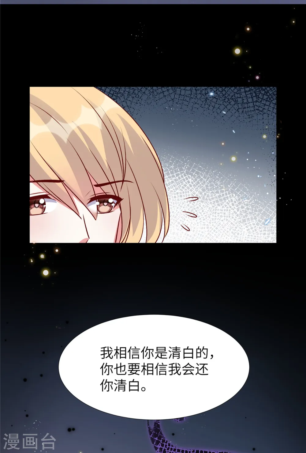 第165话 不速之客11