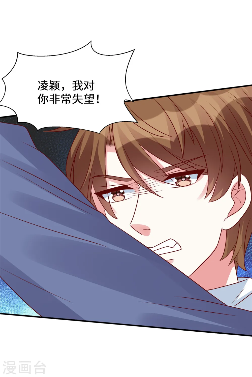 第53话 没必要来往了24