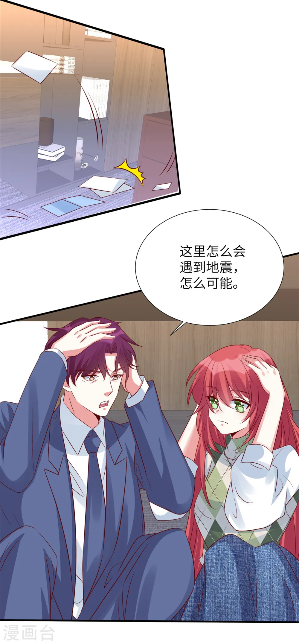 第125话 不再退缩3