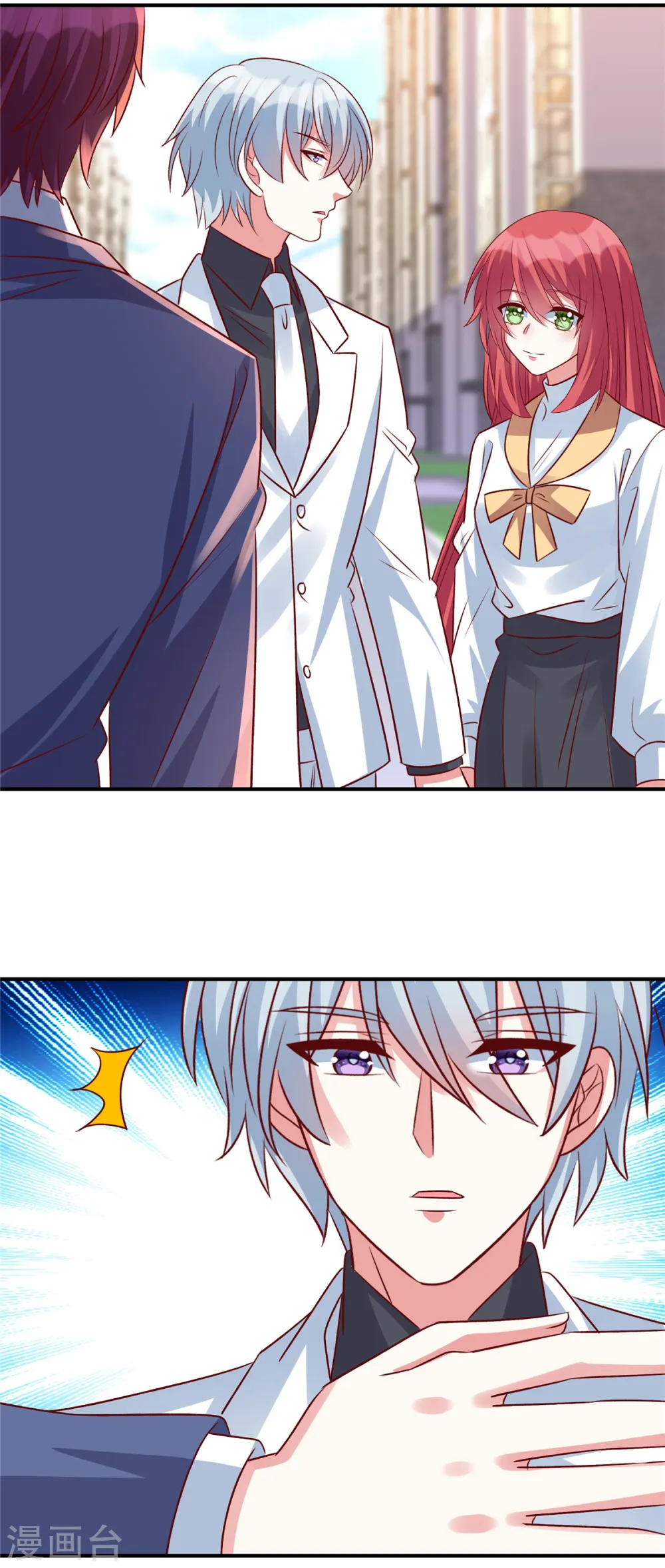 第140话 你真的要娶她？10