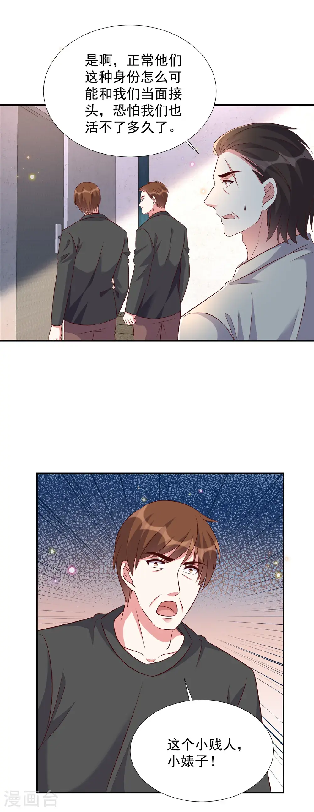 第200话 赌一赌7