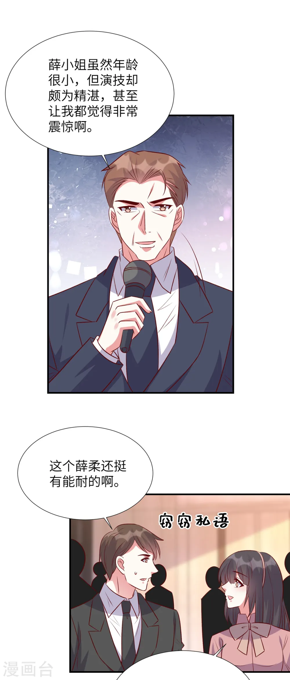 第164话 玉石俱焚6