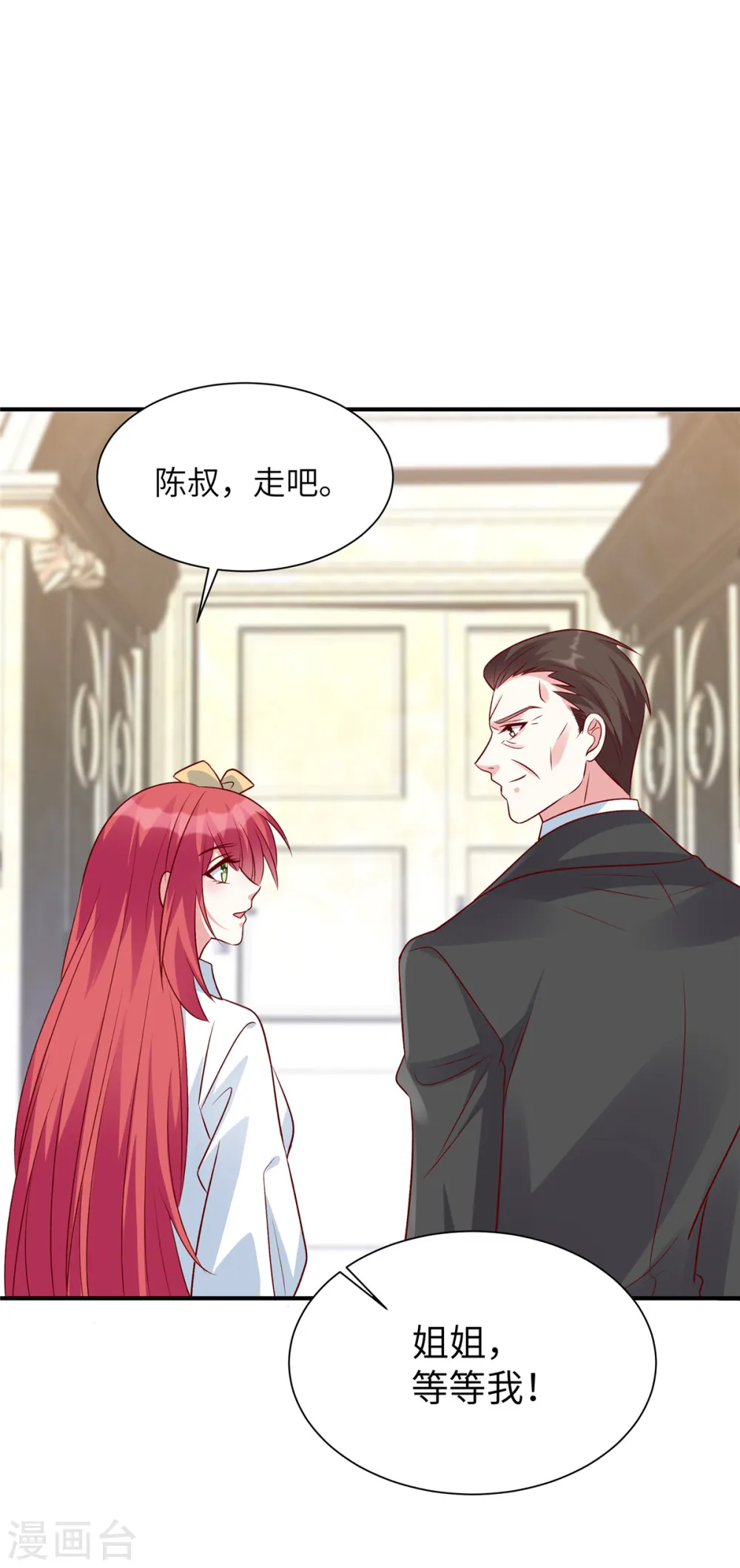 第49话 凌家并没有邀请你15