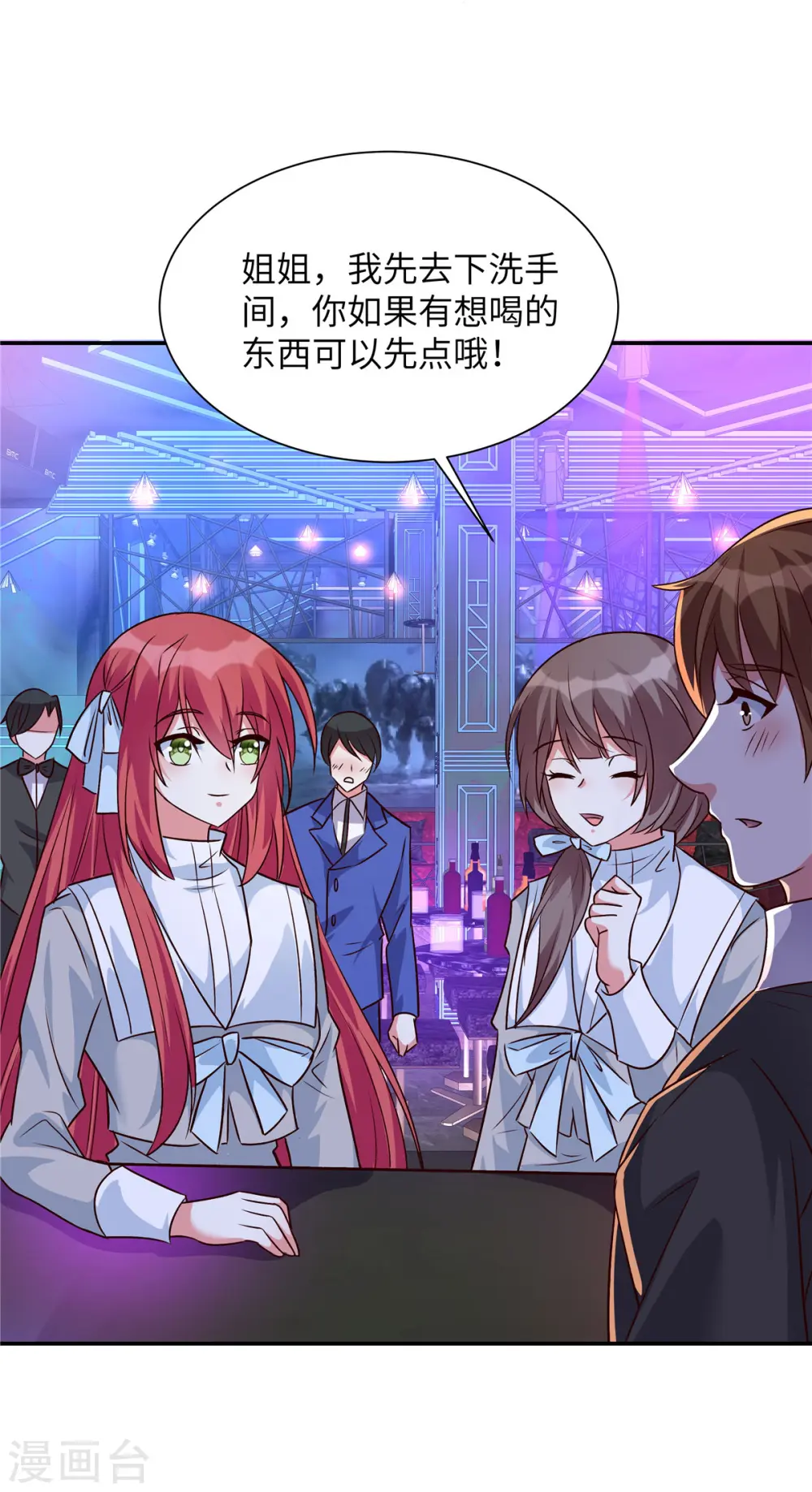 第35话 她怎么会在这4