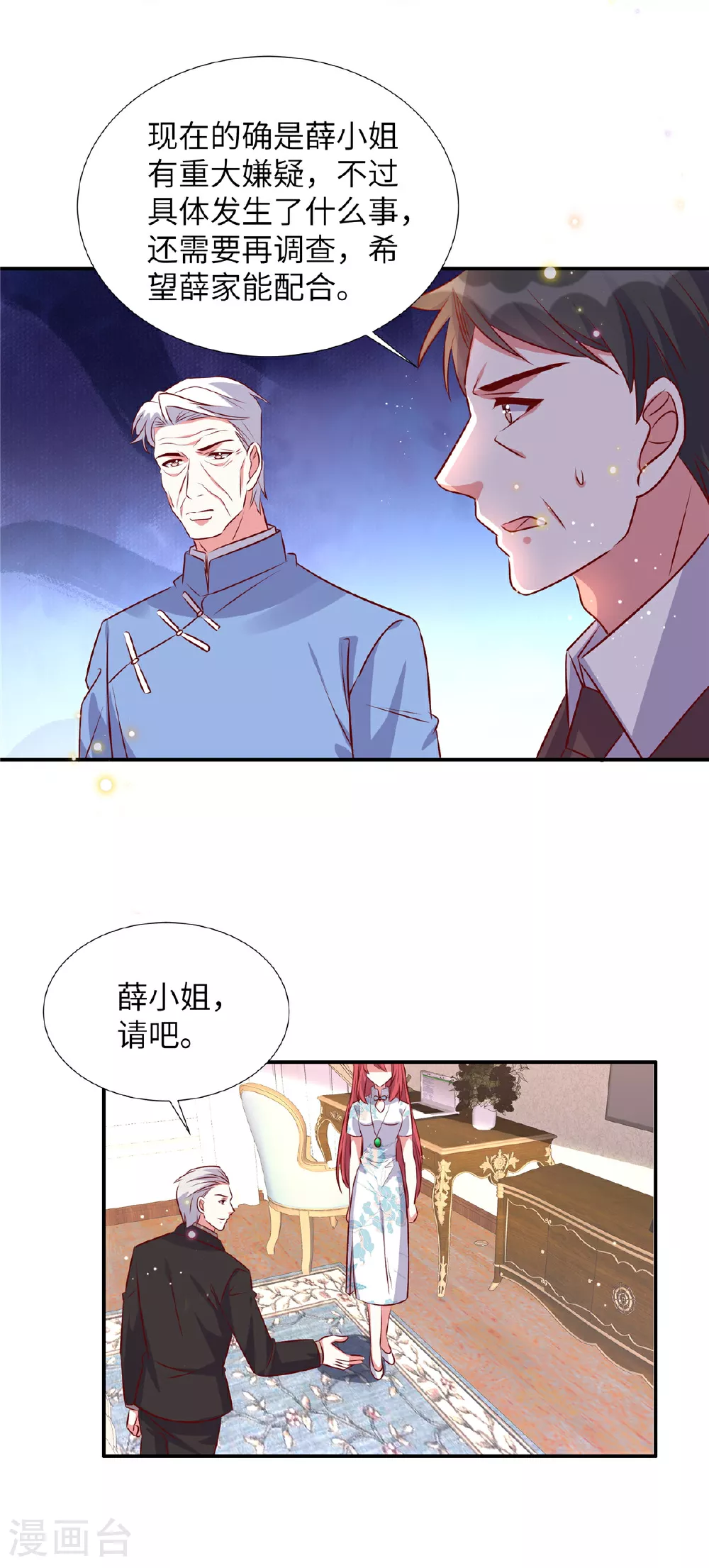 第177话 他还活着20