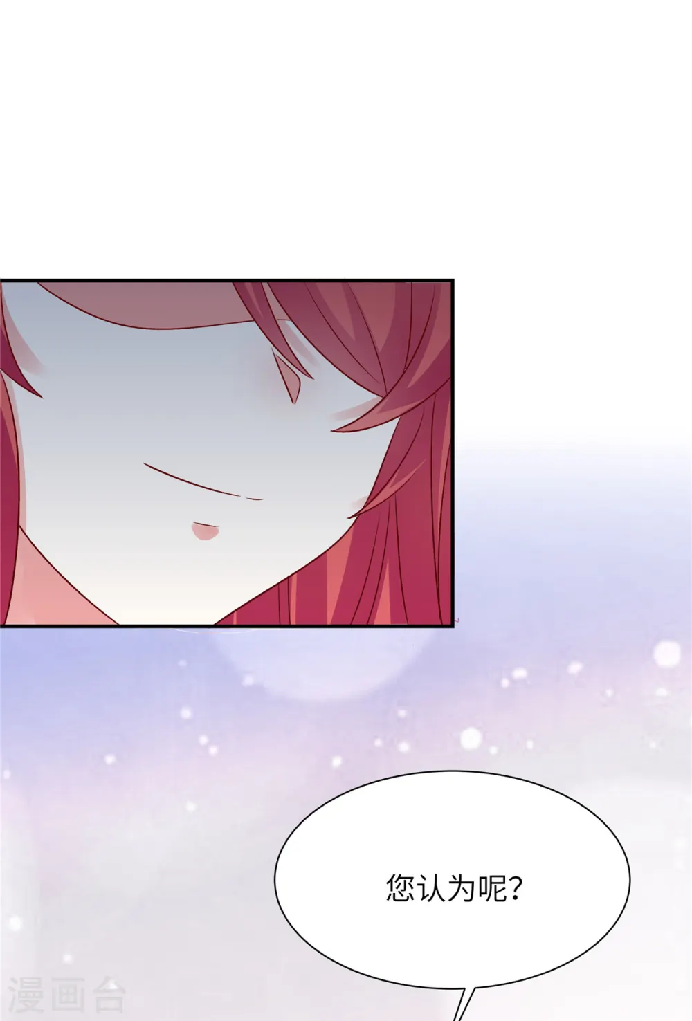 第75话 你的心里还有父亲18