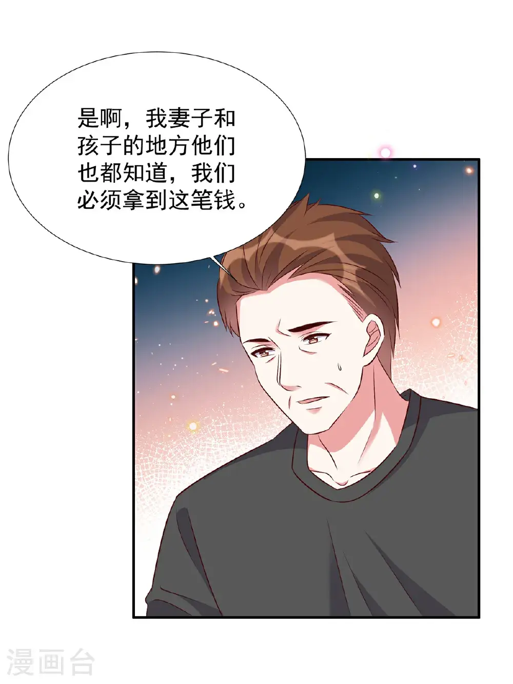 第200话 赌一赌10