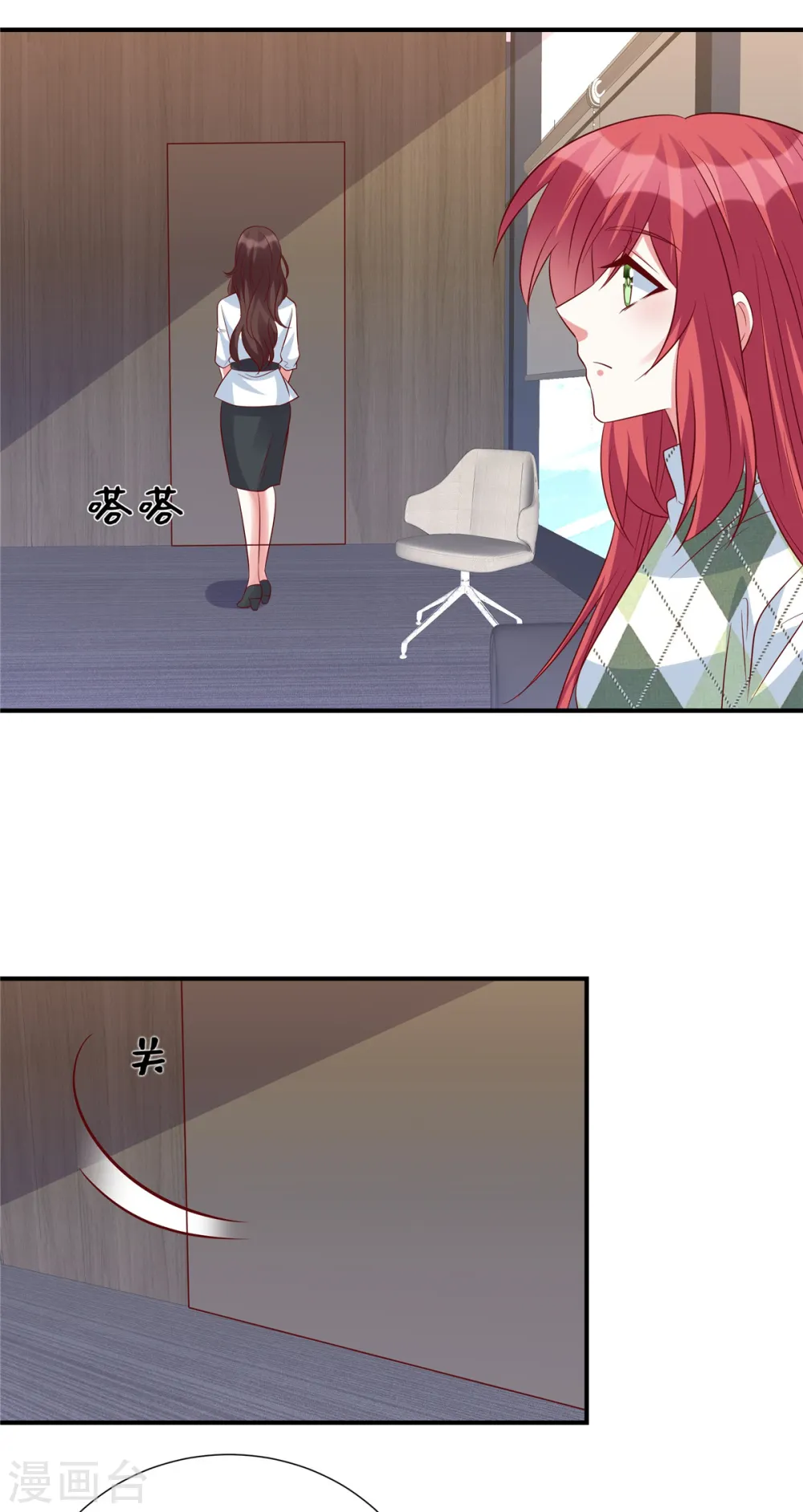 第126话 订婚？我还在这！18