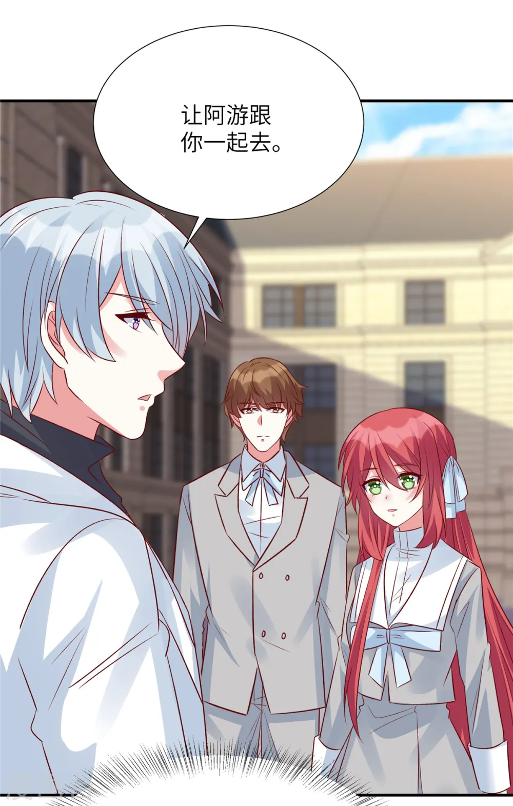 第84话 普信男登场！4
