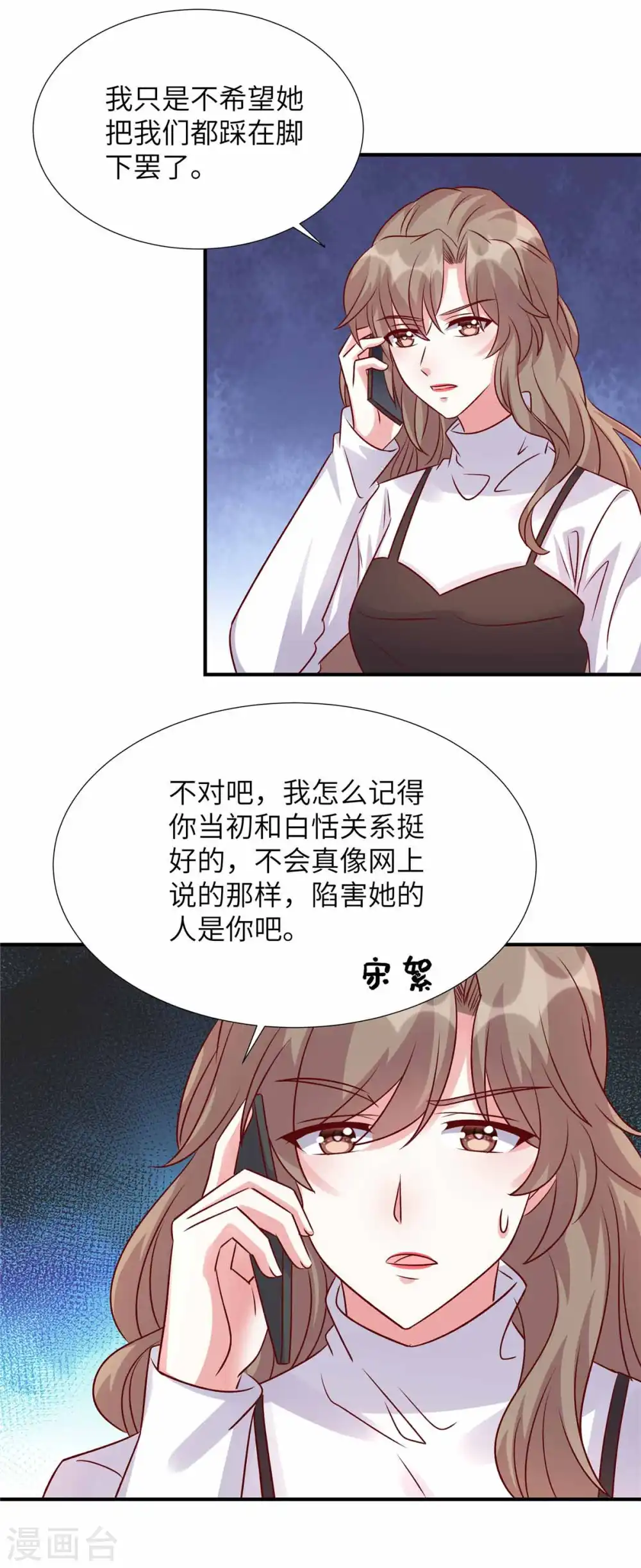 第153话 没一个靠谱的16