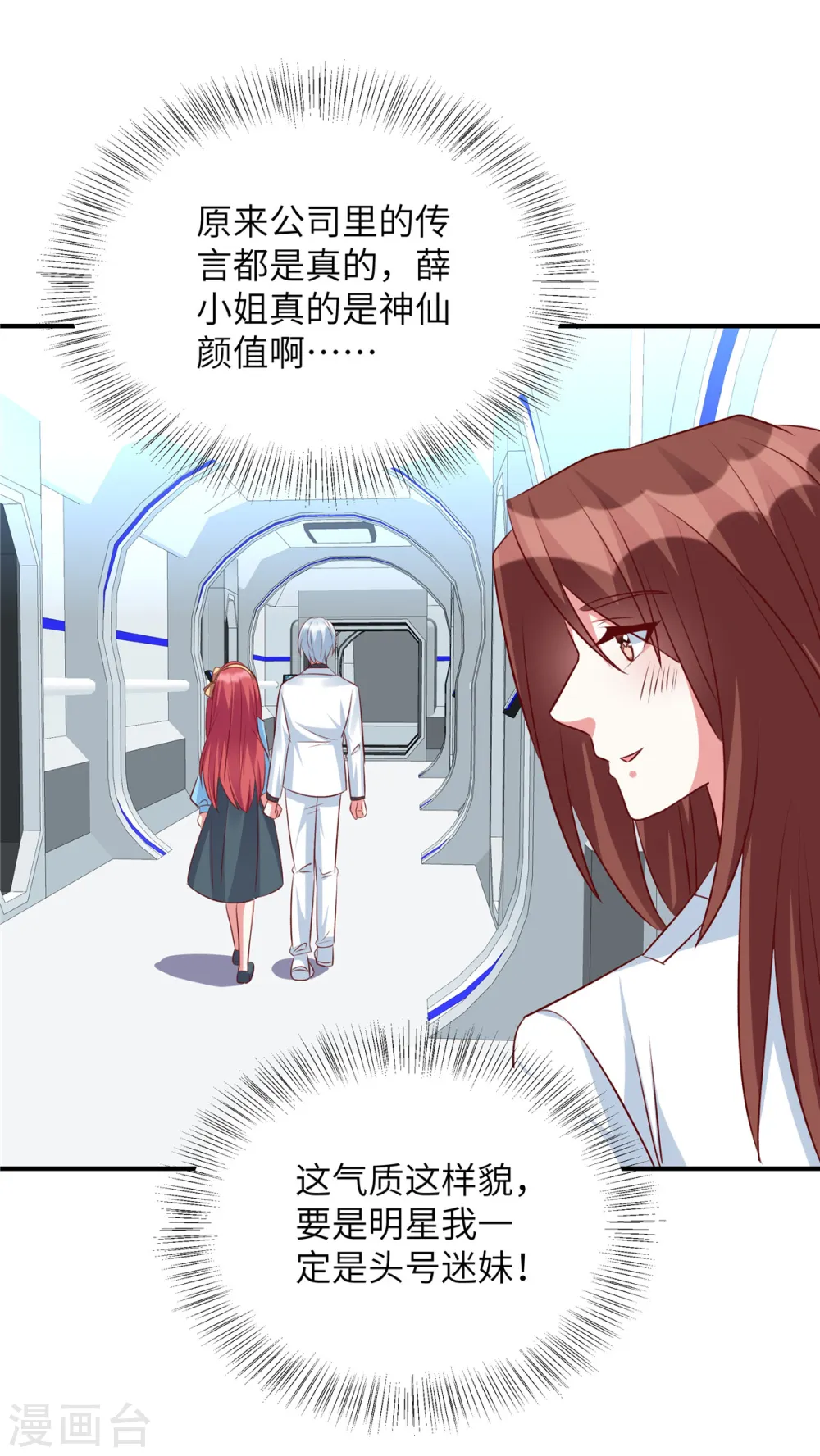 第114话 王家不算什么18