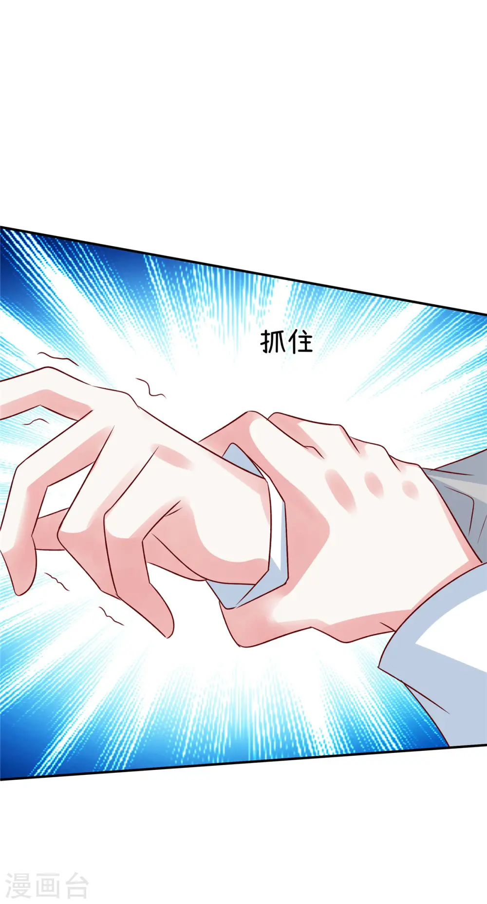 第80话 小人凌晨9