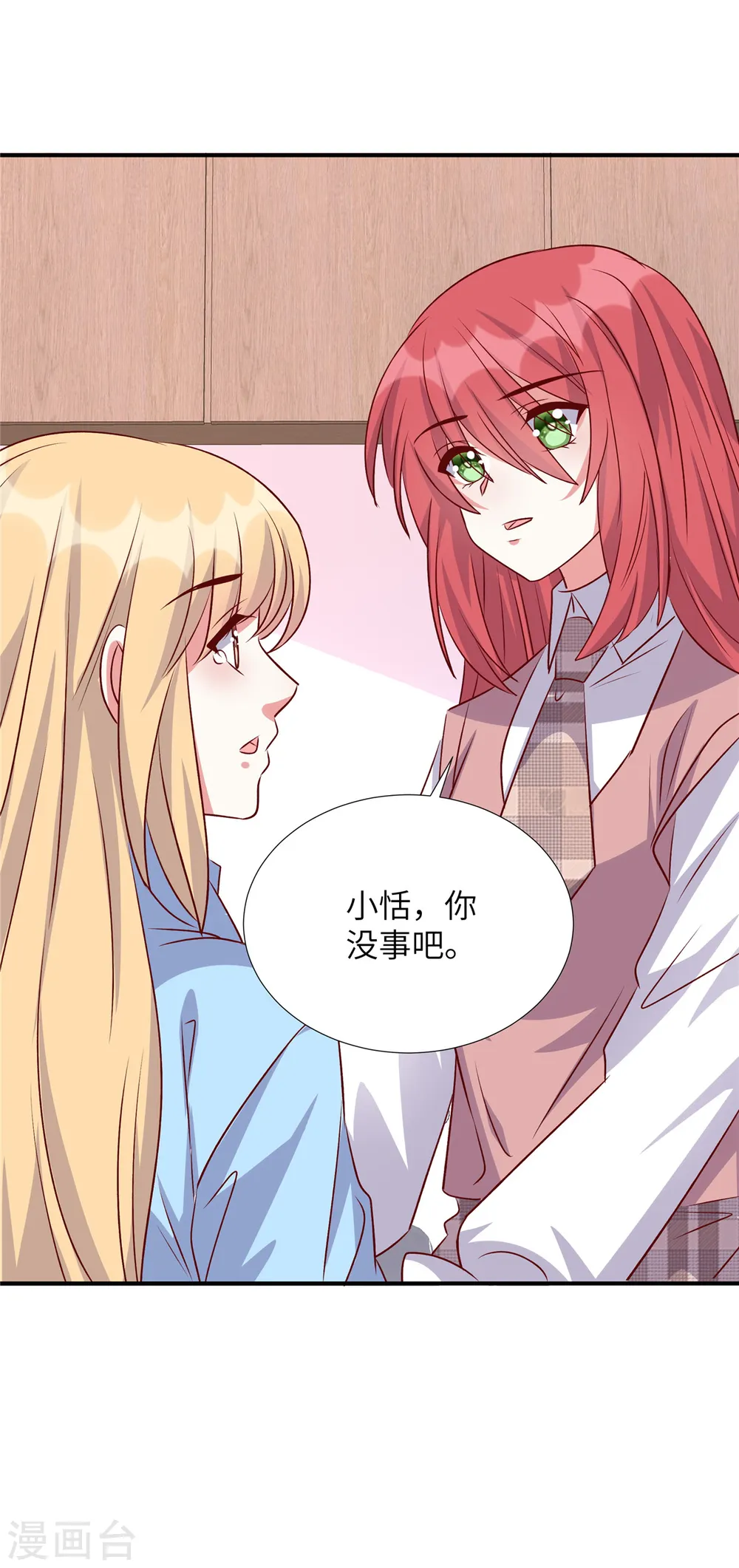 第166话 同归于尽19