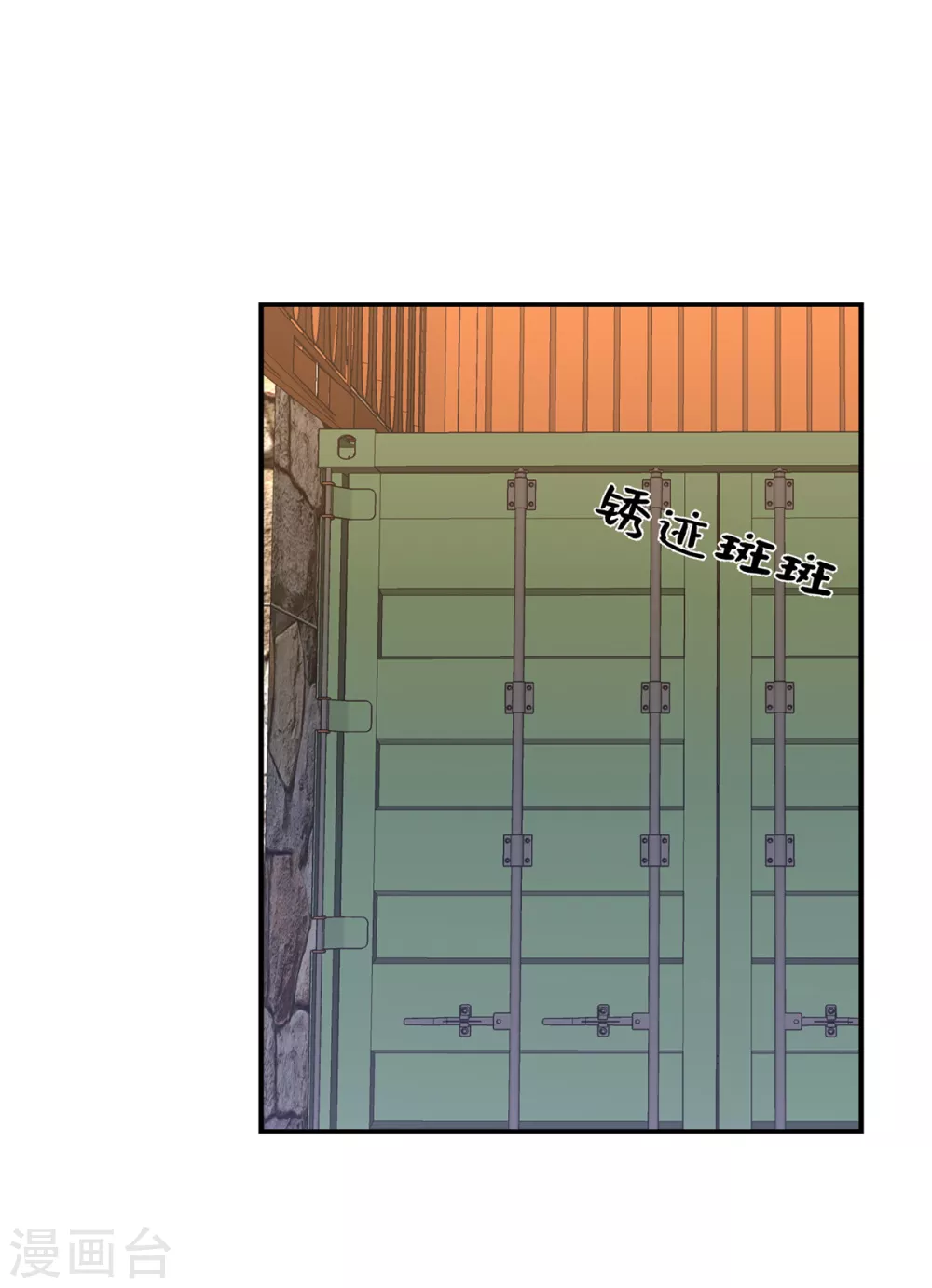 第98话 步入正轨！6