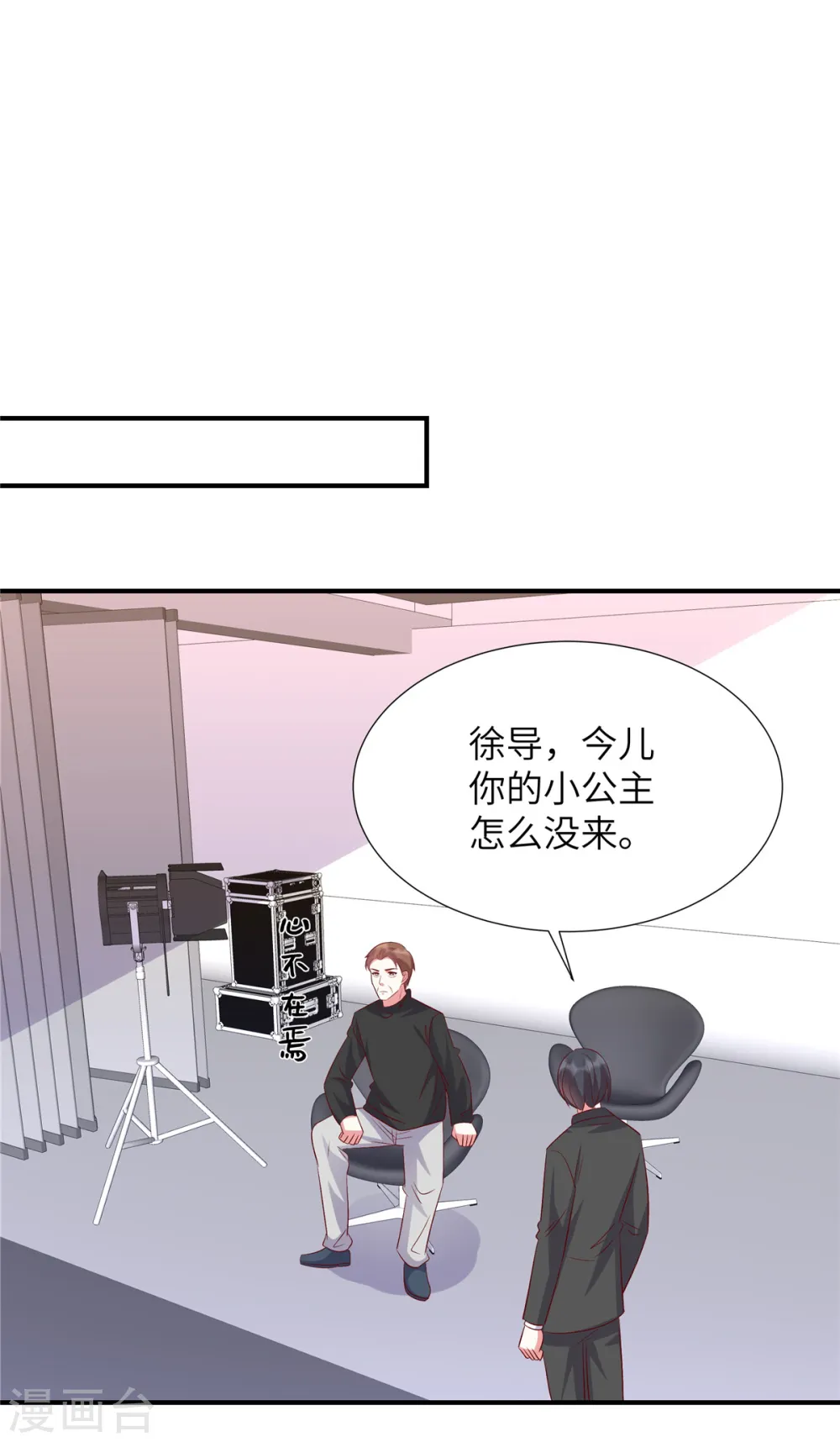 第158话 别伤害自己21