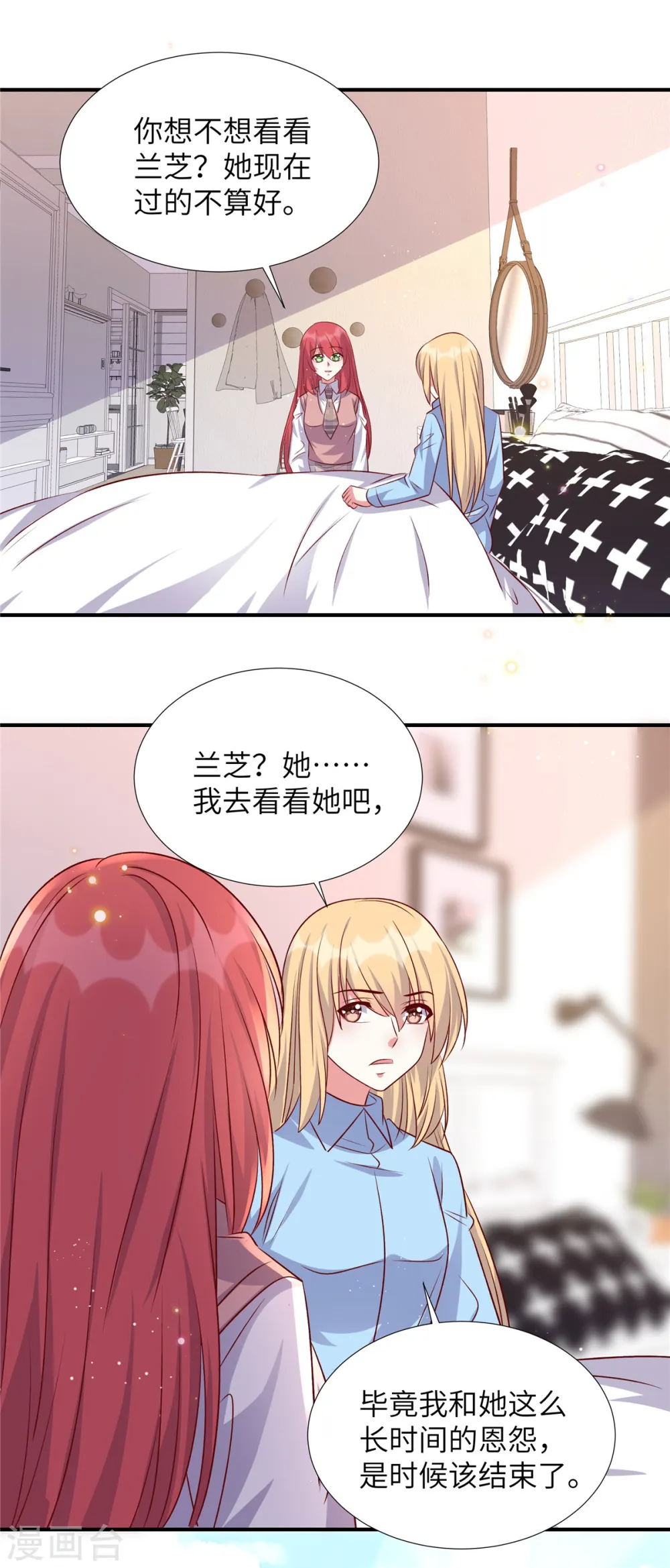 第167话 知人知面不知心12