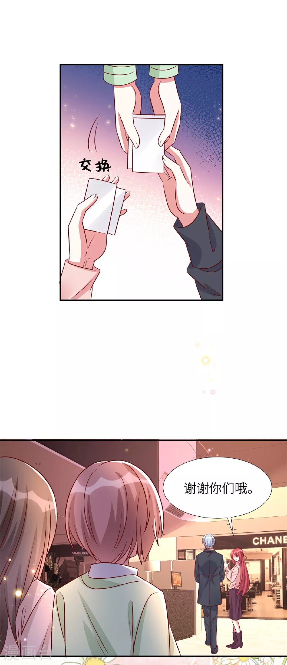 第188话 电影要开始了17
