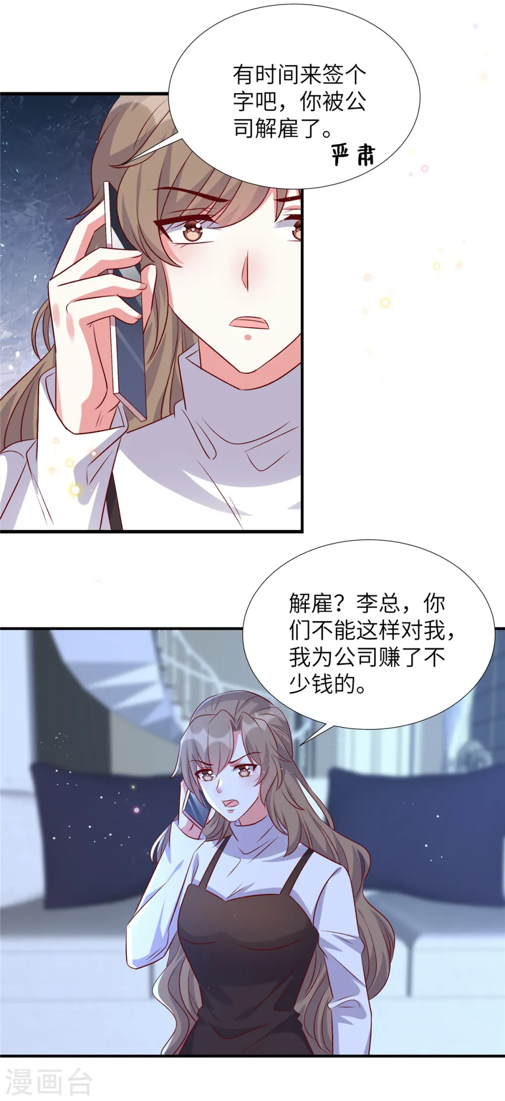 第168话 笑话看够了吗4