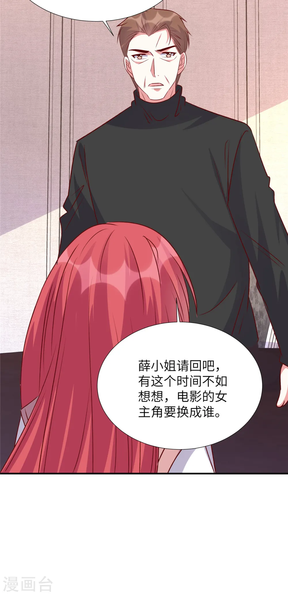 第160话 不要后悔13
