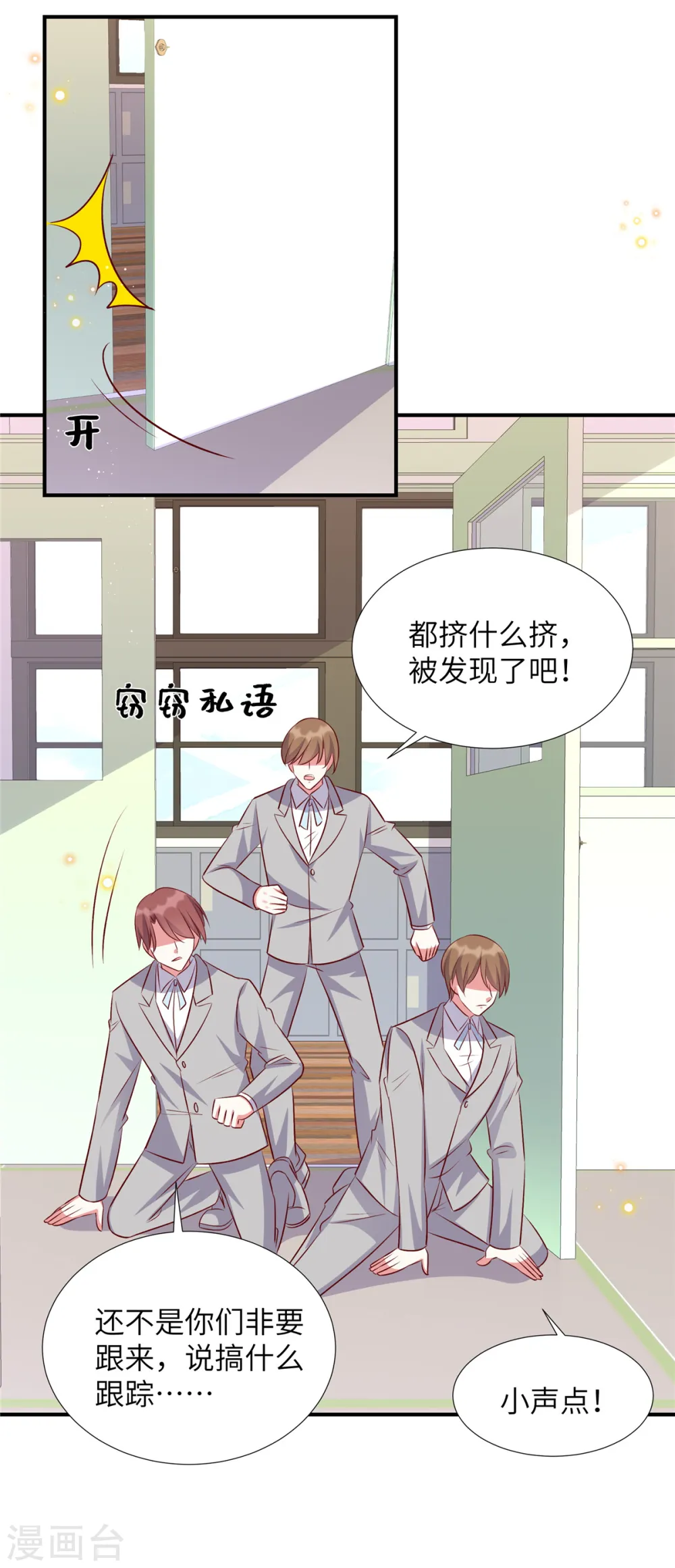 第170话 薛雪生日8