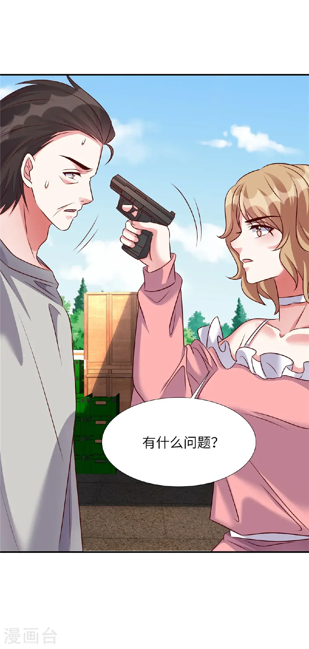 第199话 突破一下18