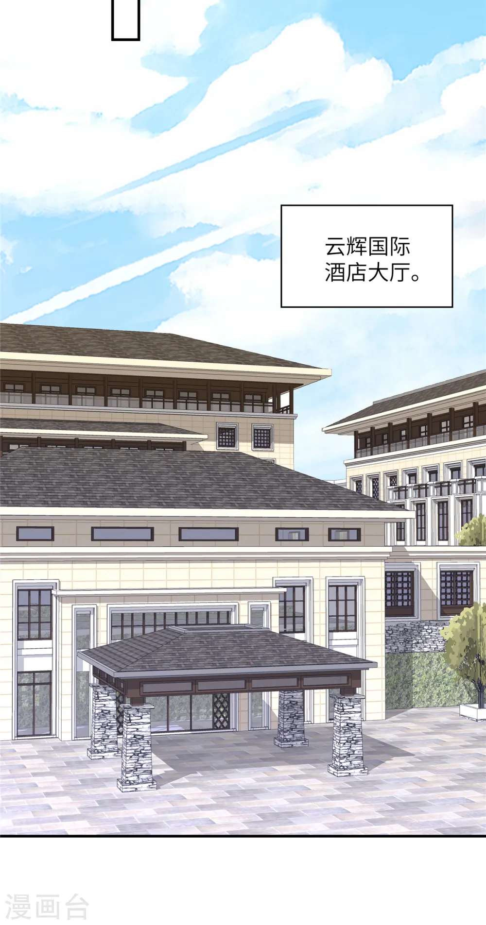 第100话 老板出事了！14