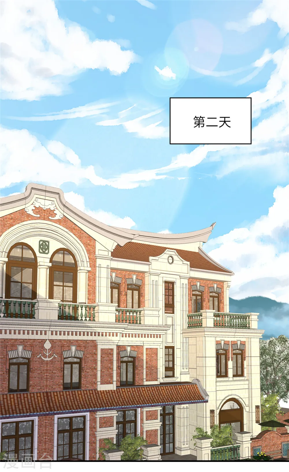 第158话 别伤害自己9