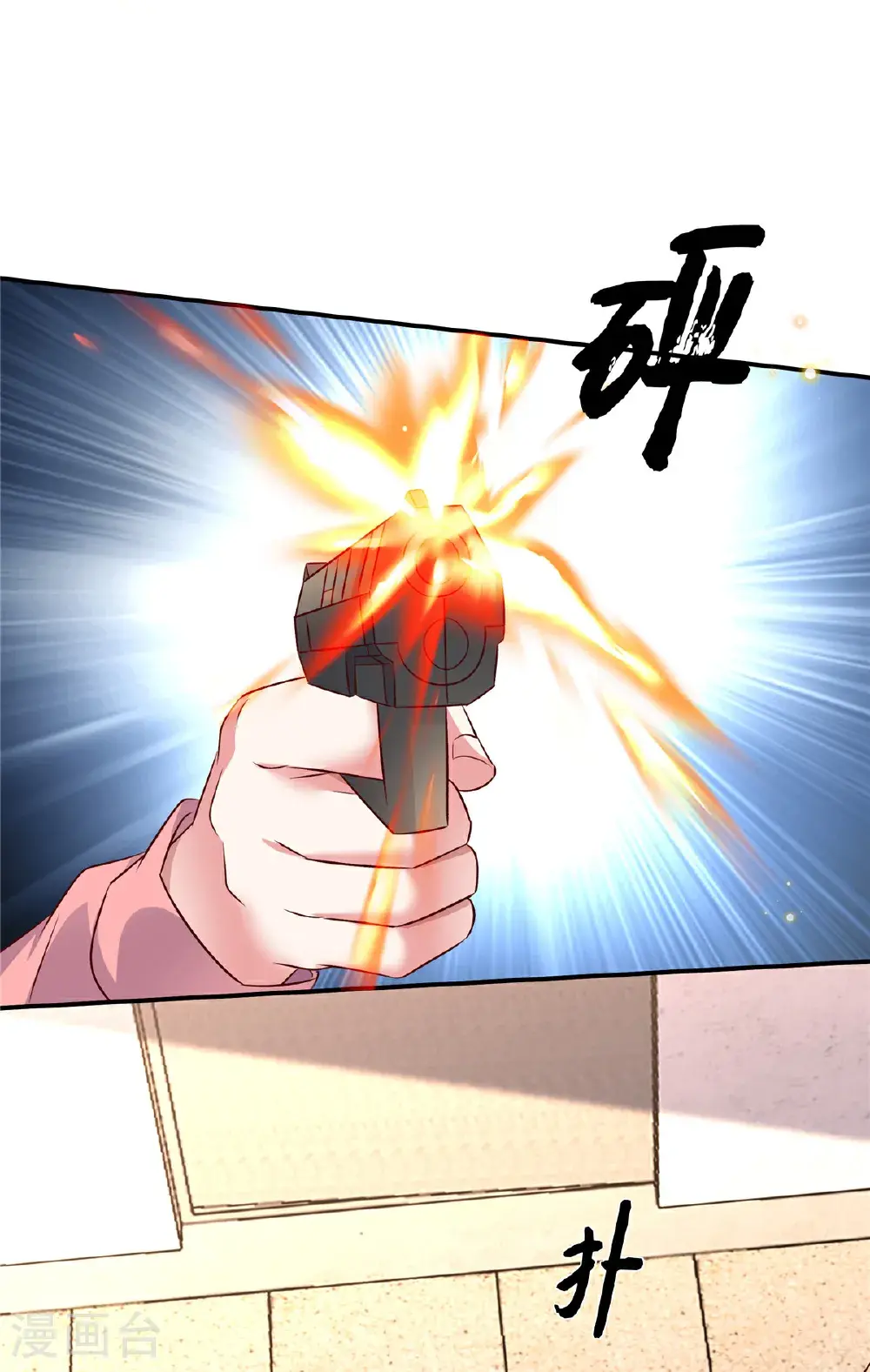 第201话 我是你父亲18