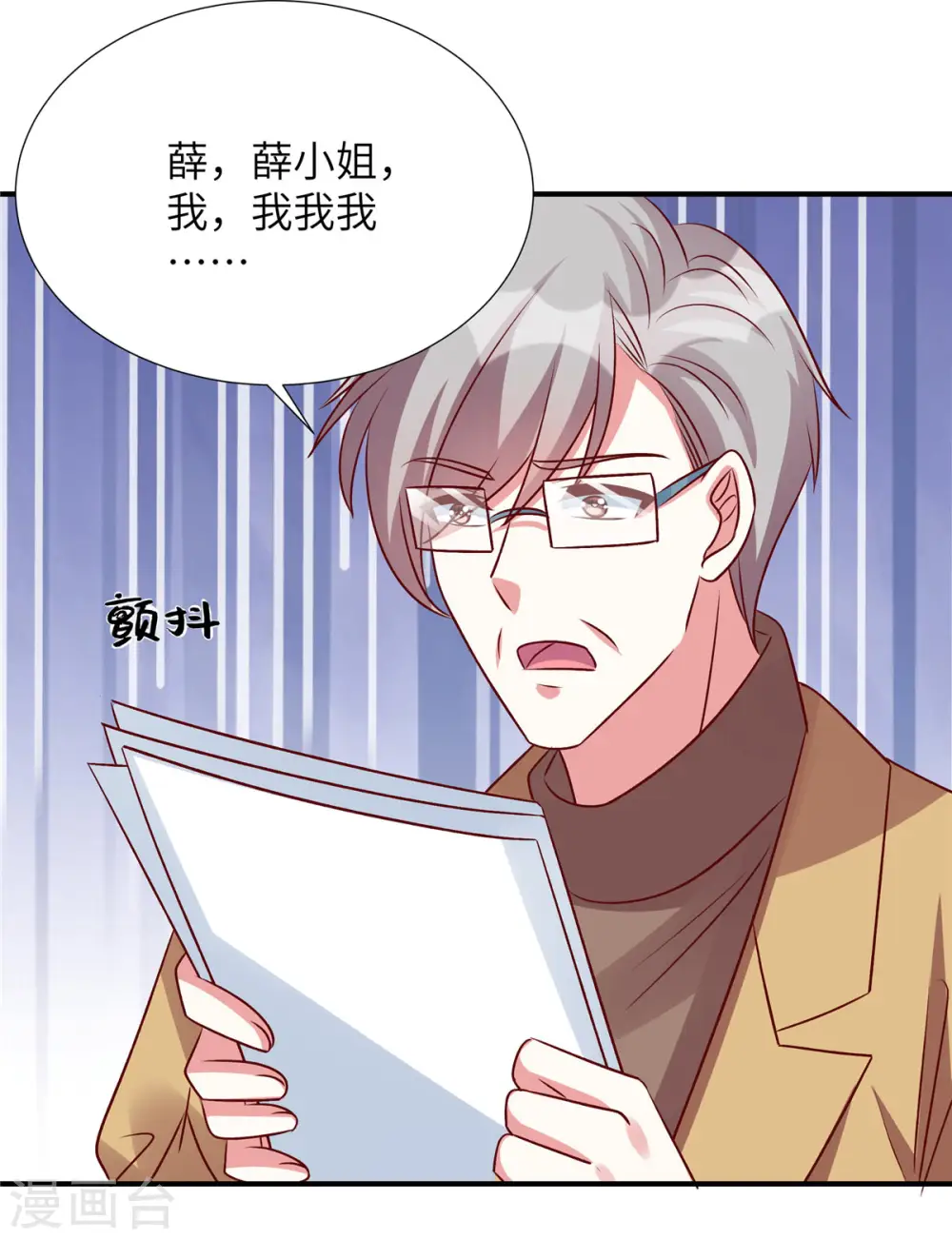 第142话 这是真的么26