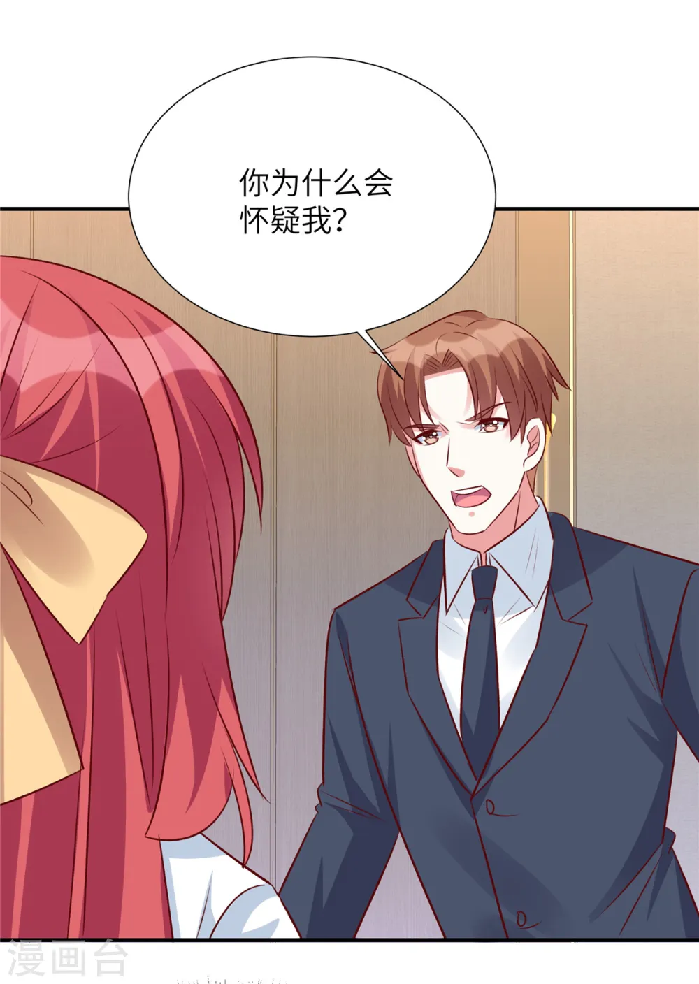 第120话 我们走着瞧19