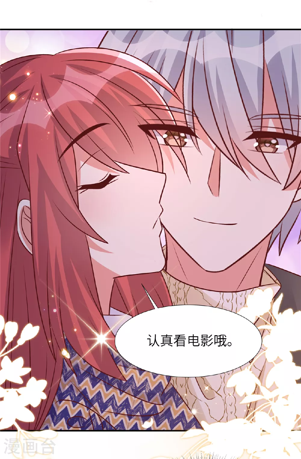 第189话 认真看电影1