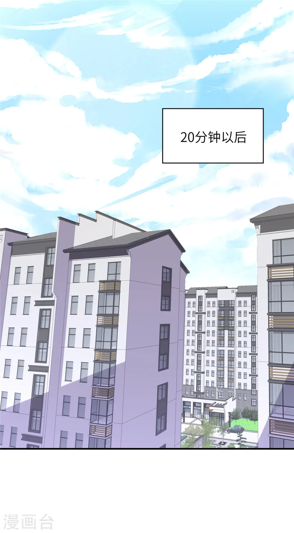 第156话 人不见了！10