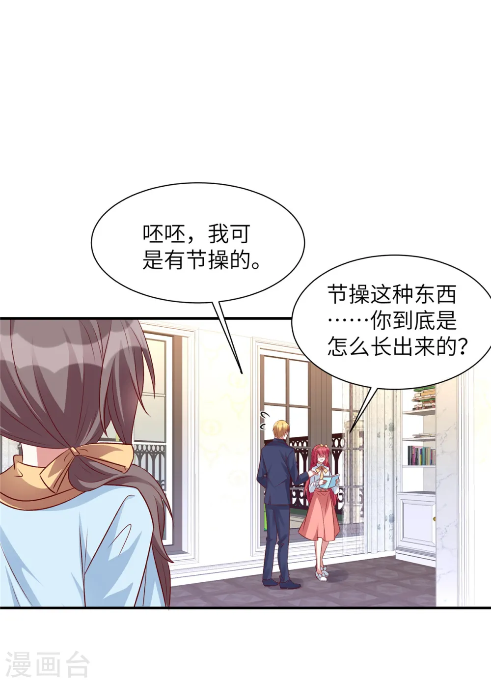 第60话 好戏要来了6
