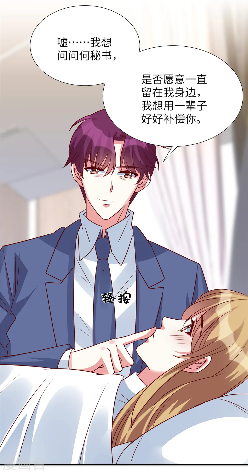 第141话 大伯还需努力3