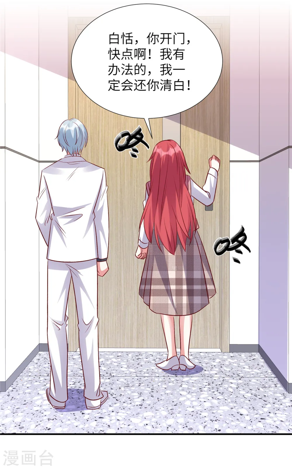 第156话 人不见了！18