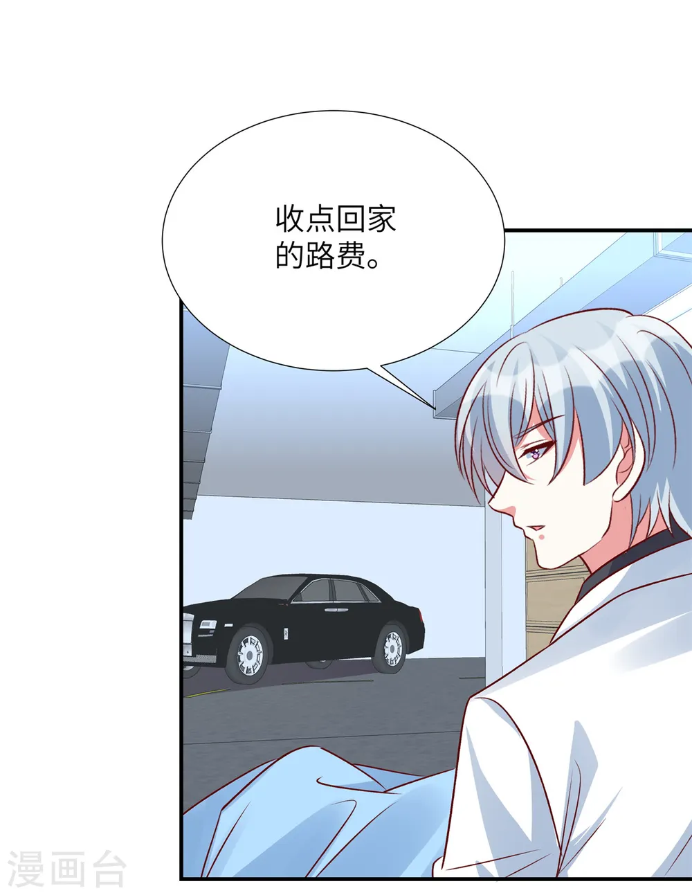 第143话 越来越喜欢你了23