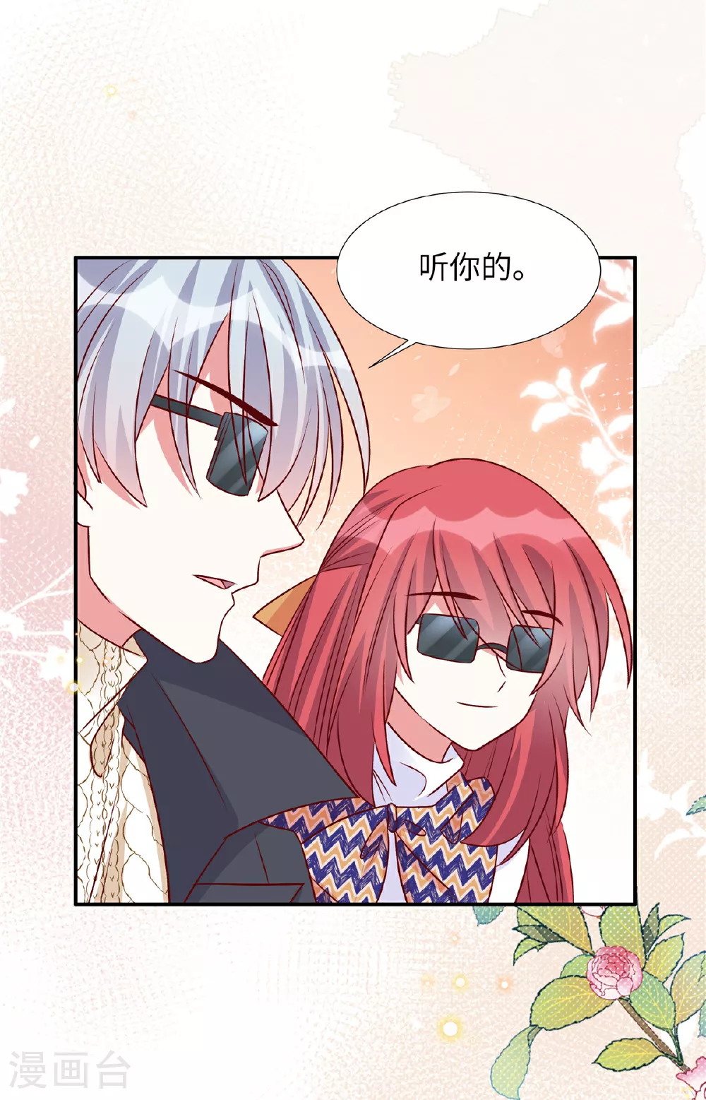第188话 电影要开始了13