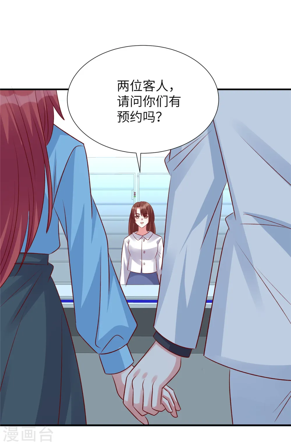 第114话 王家不算什么13