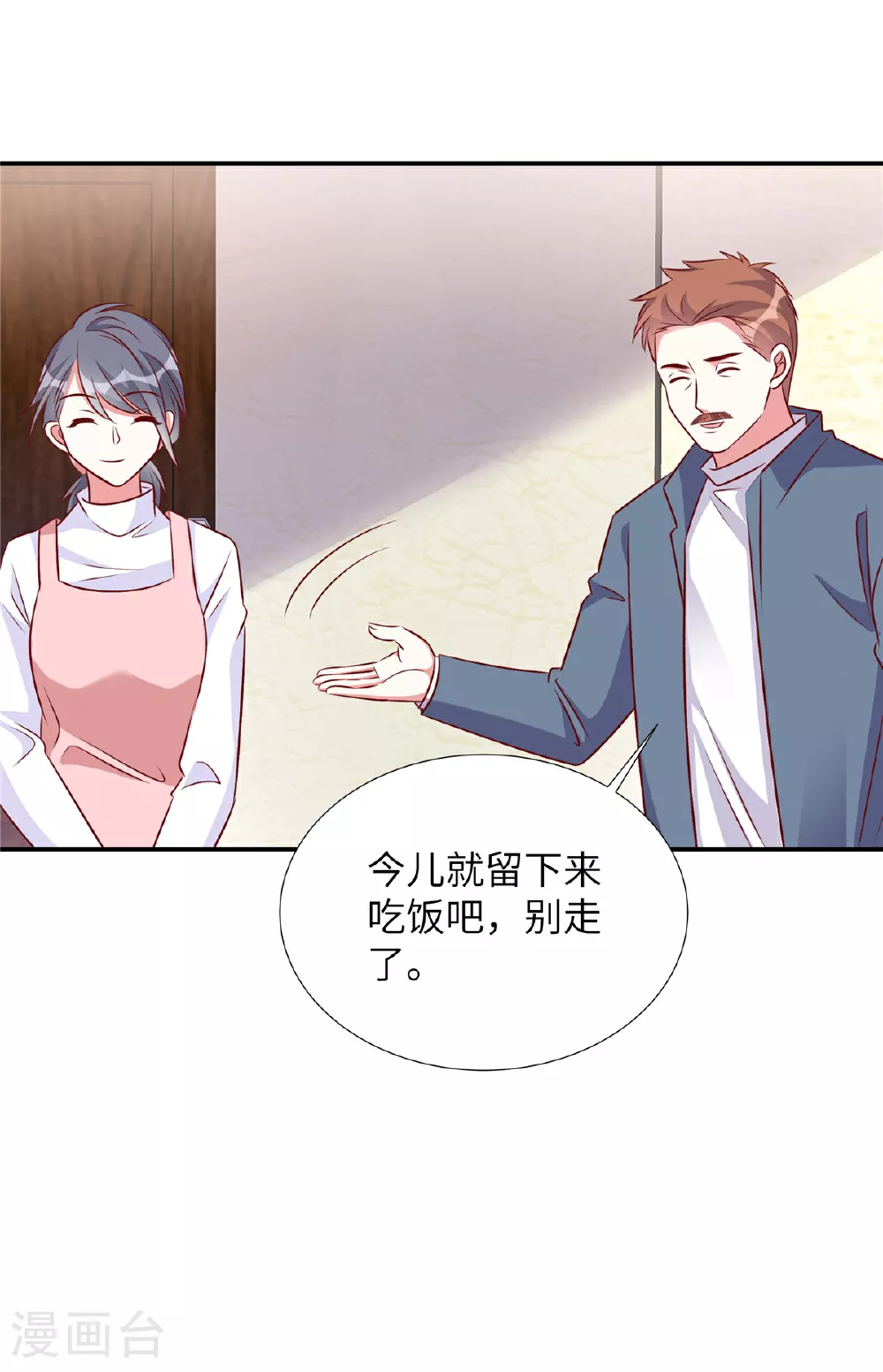 第190话 给我次机会1