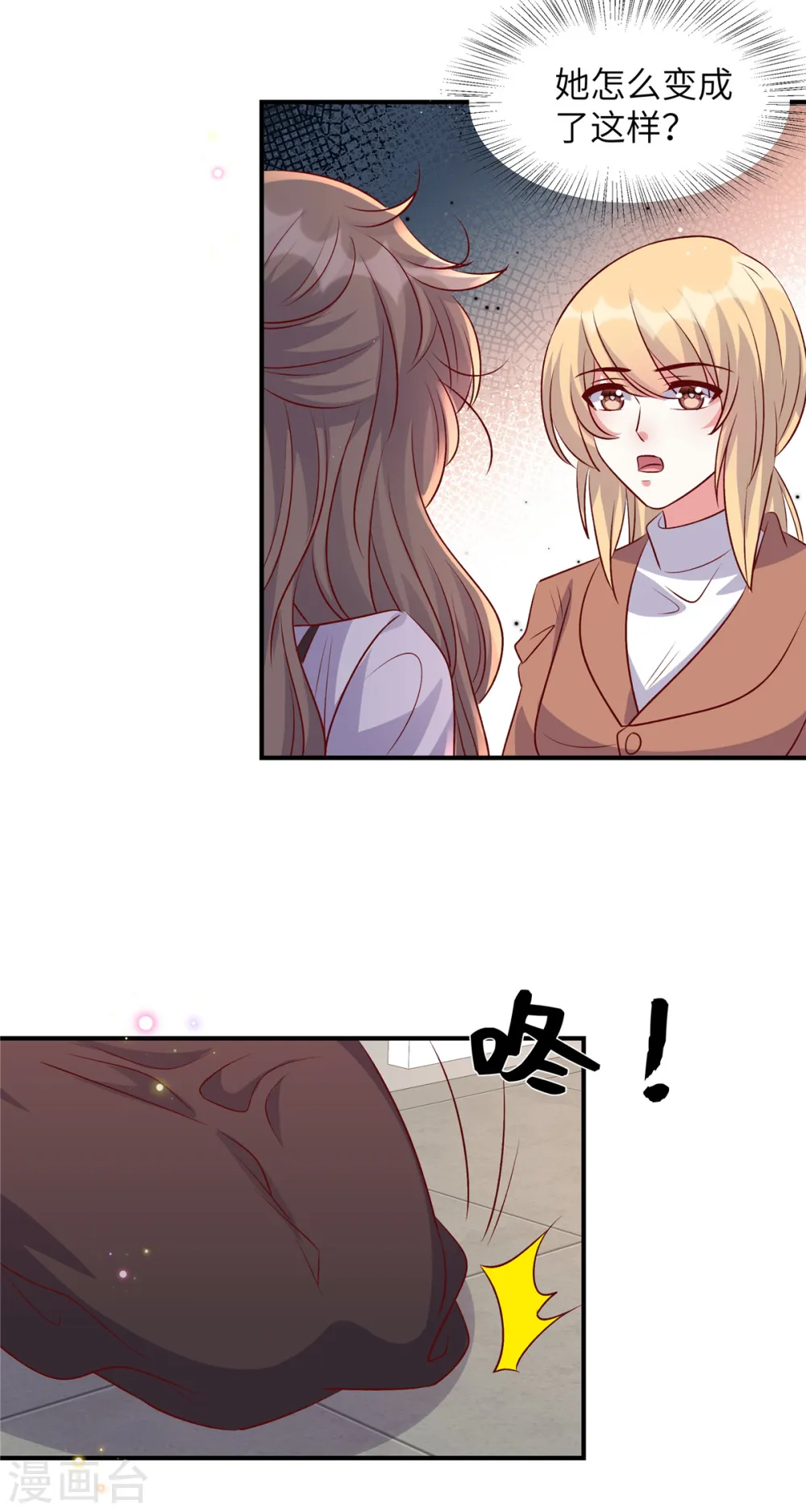 第168话 笑话看够了吗11