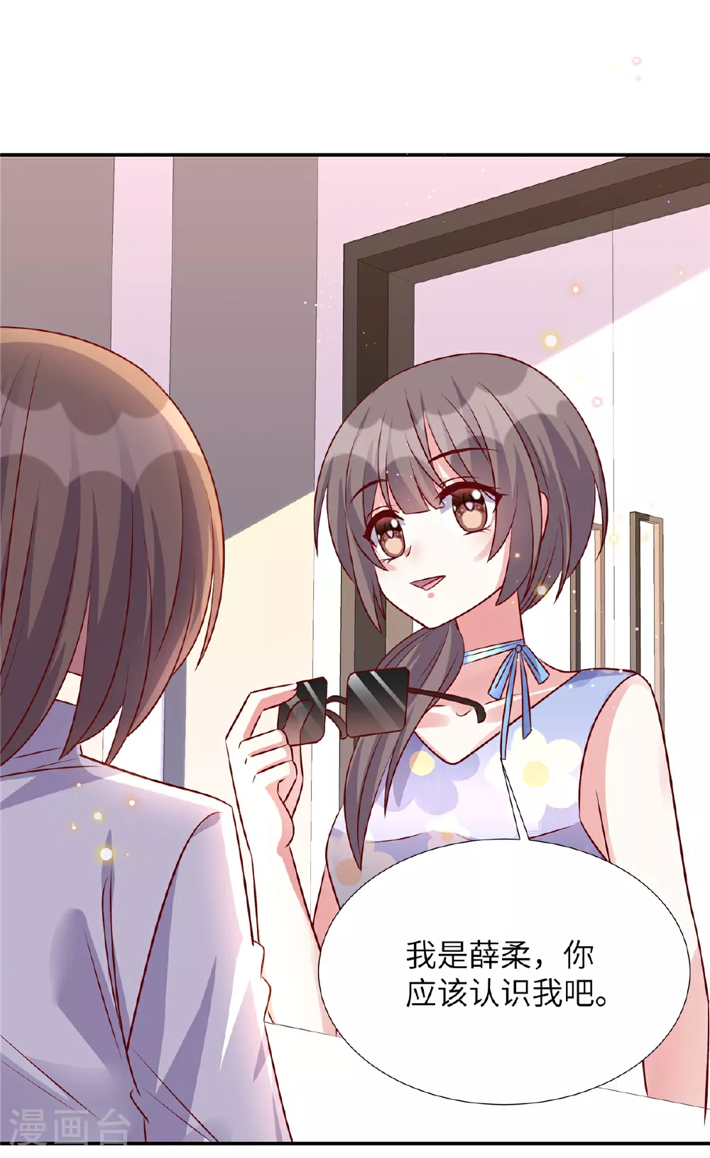 第194话 你被解约了19