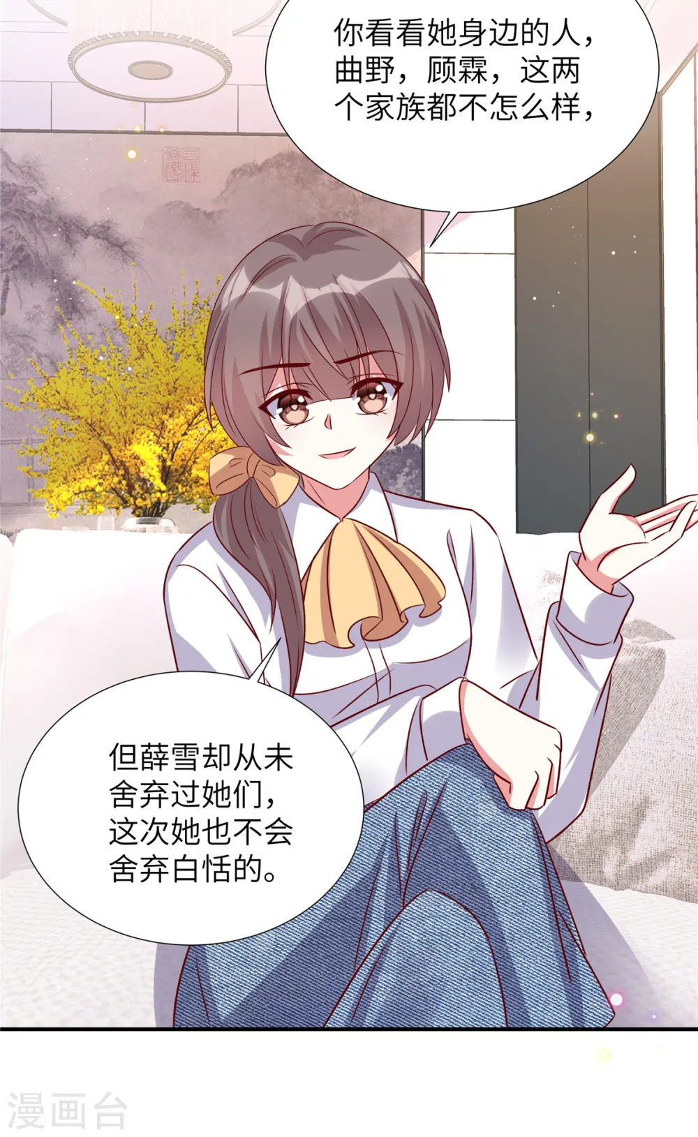 第157话 血债血偿17
