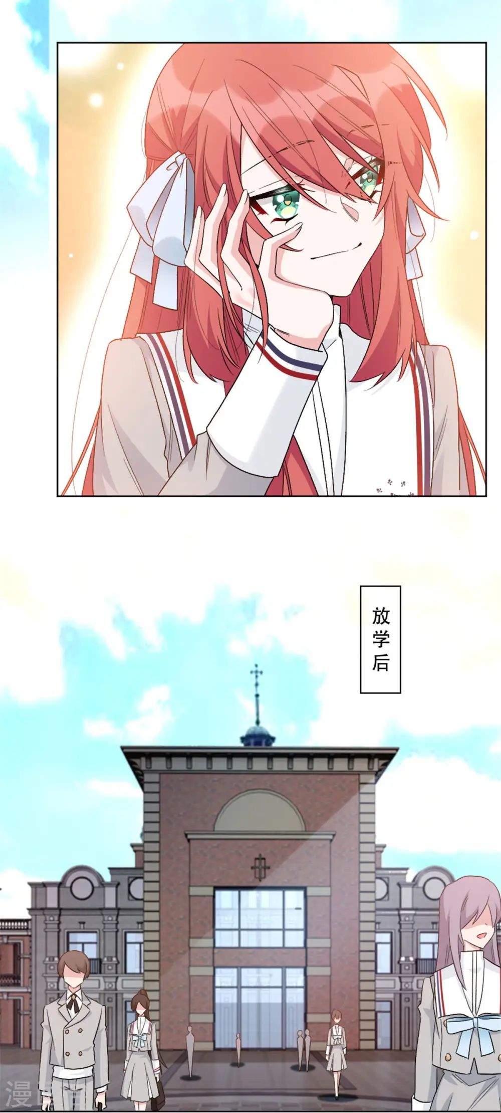 第7话 有点期待10