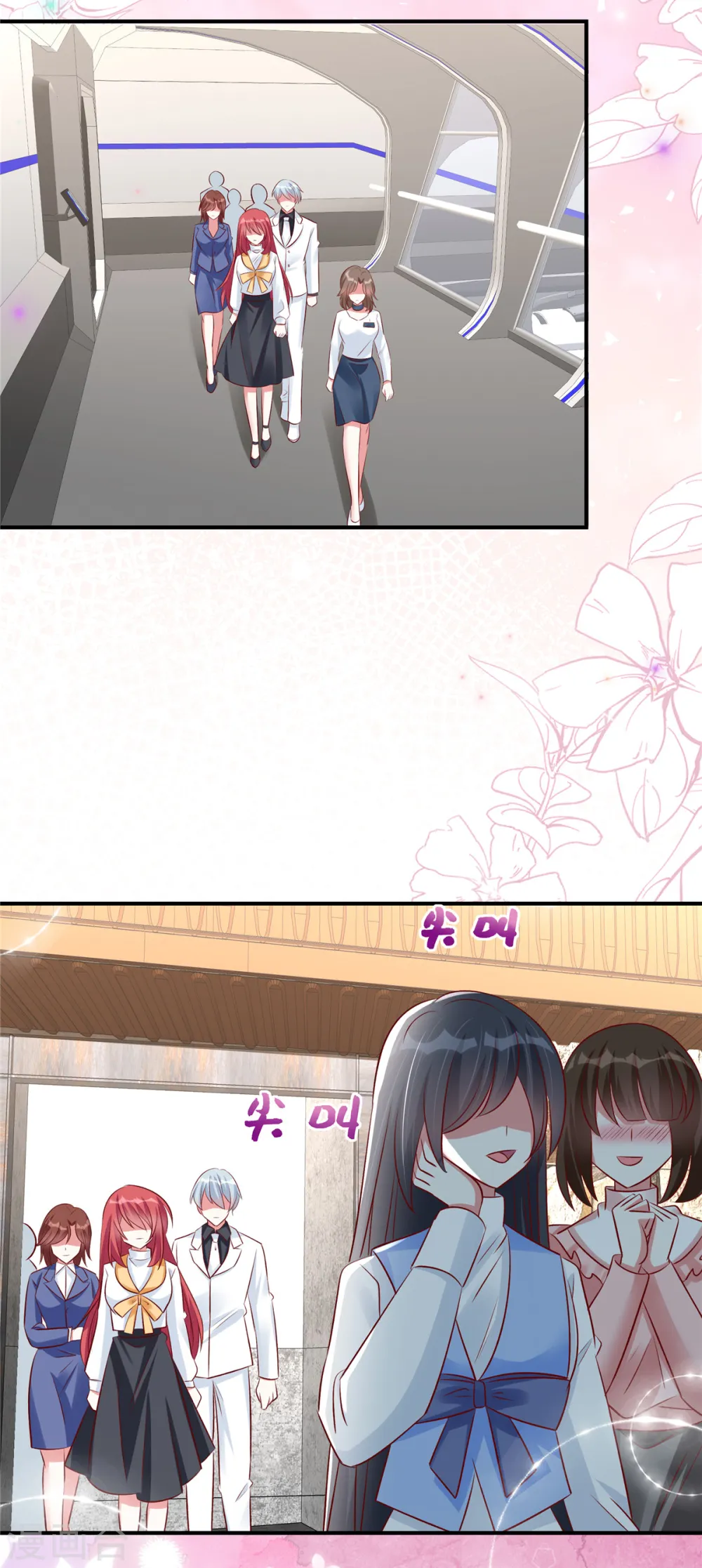 第134话 韩先生被围住了！22