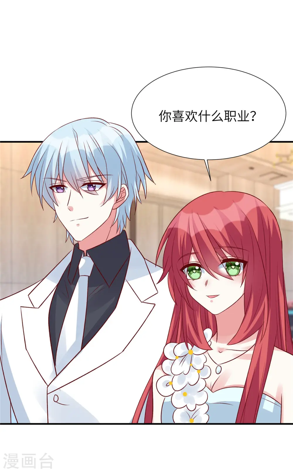 第103话 这个地方是我的0