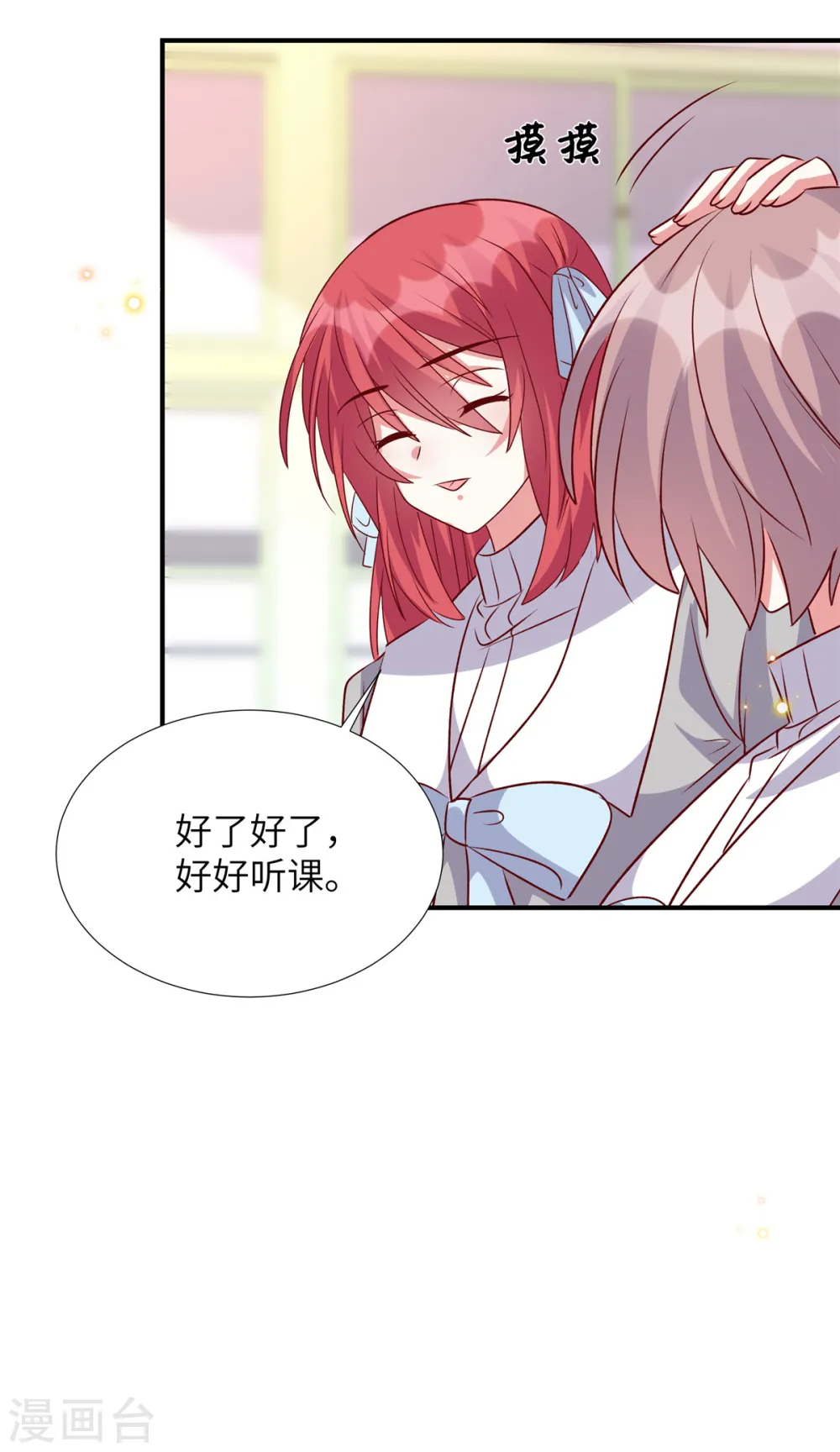 第165话 不速之客9