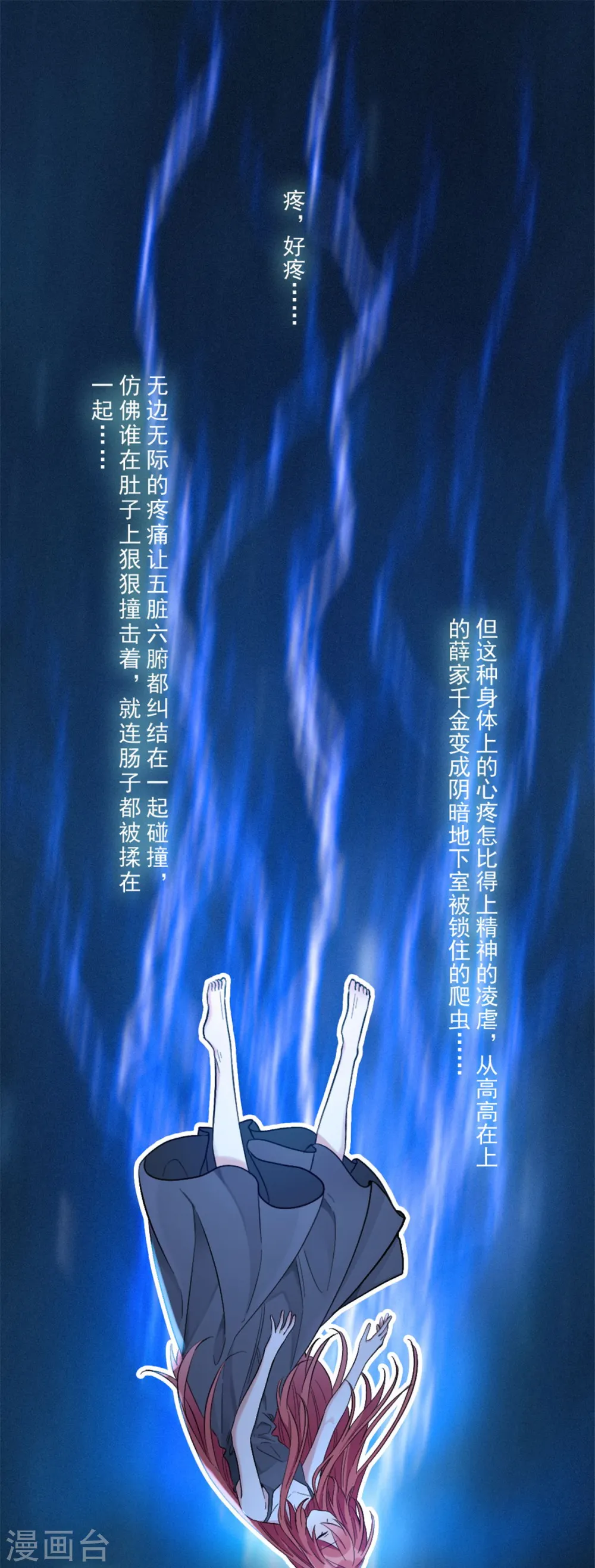 第1话 关着臭虫的地下室28