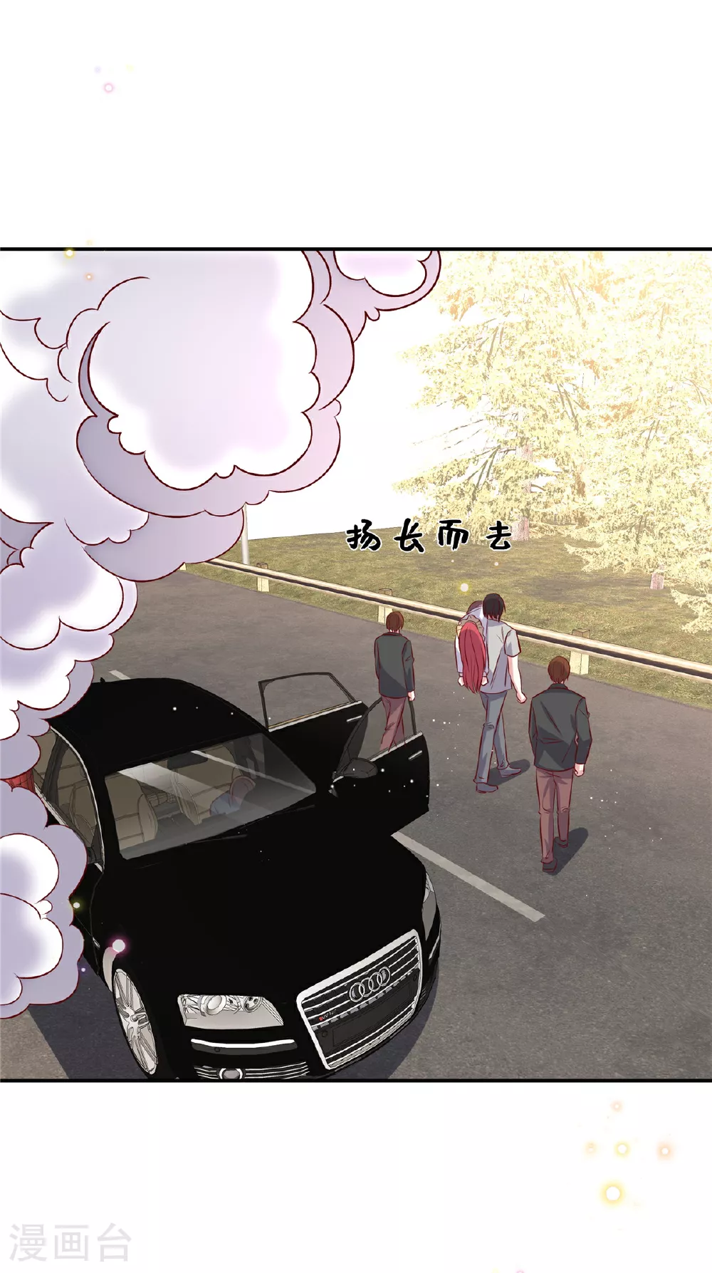 第197话 绑架16