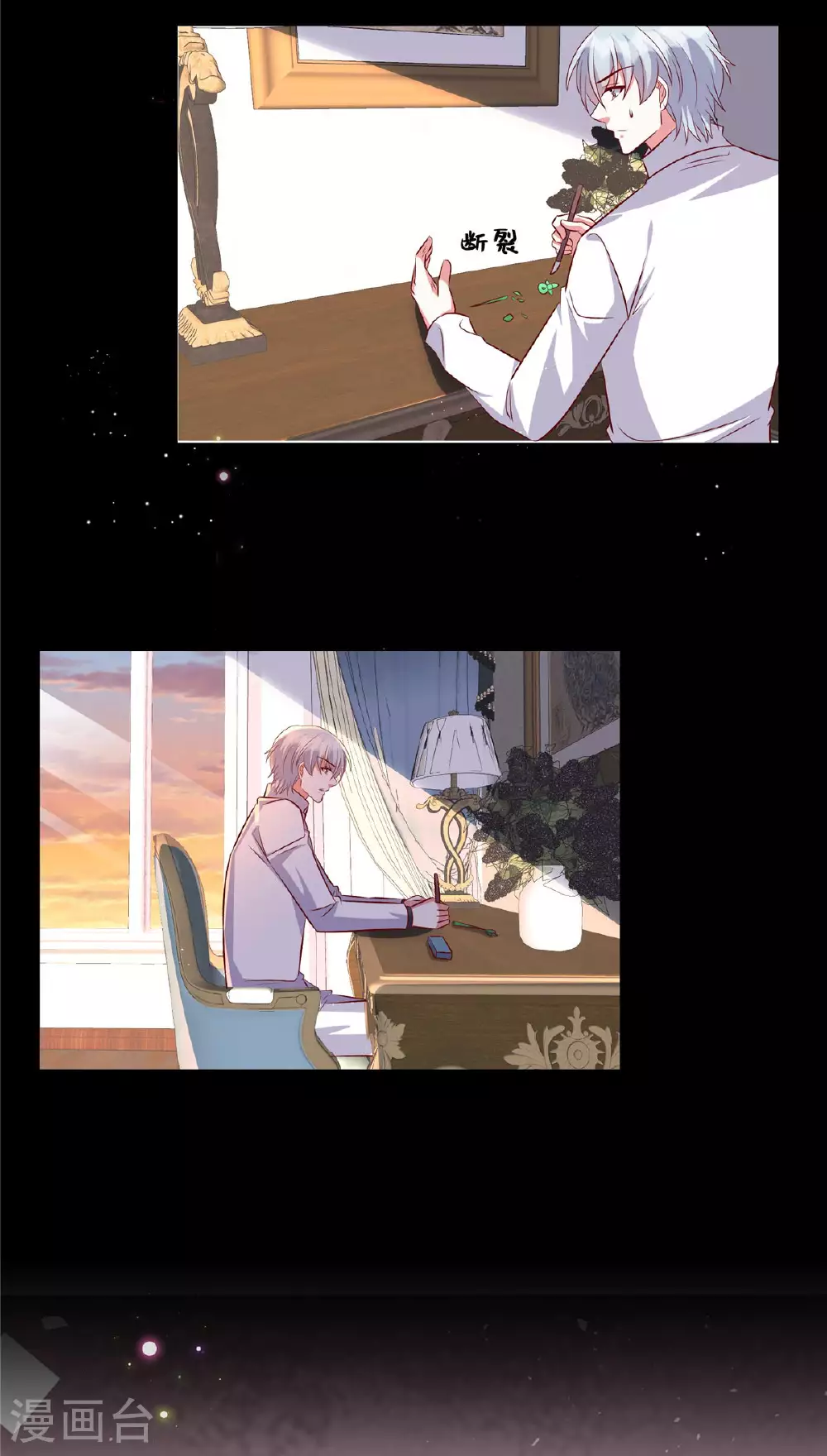 第180话 薛小姐被冤枉了8